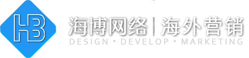 梅州外贸建站,外贸独立站、外贸网站推广,免费建站